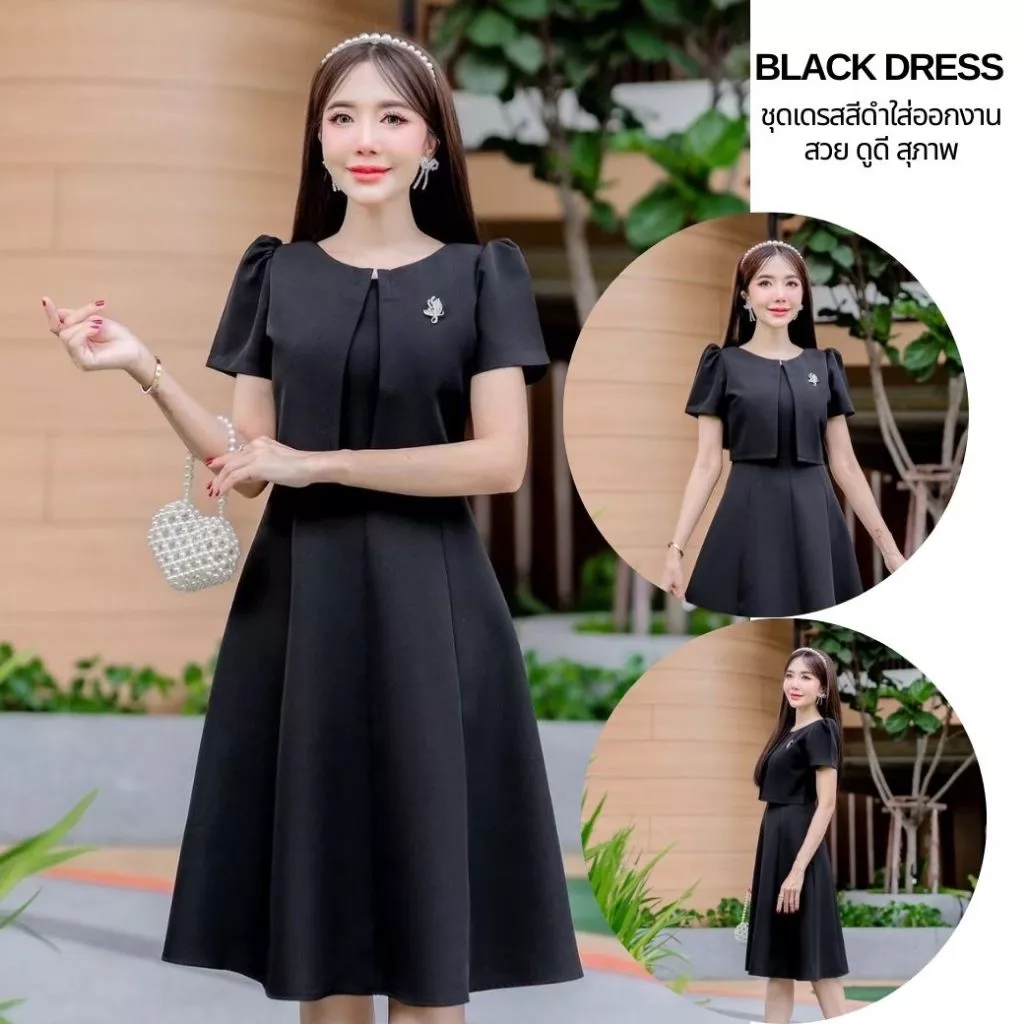 (พร้อมส่ง) รวมชุดเดรสสีดำออกงาน ทำงาน ผ้าหนามีน้ำหนักไม่บาง รีดง่าย อยู่ทรงสวย ส่งฟรีมีปลายทาง ihap88