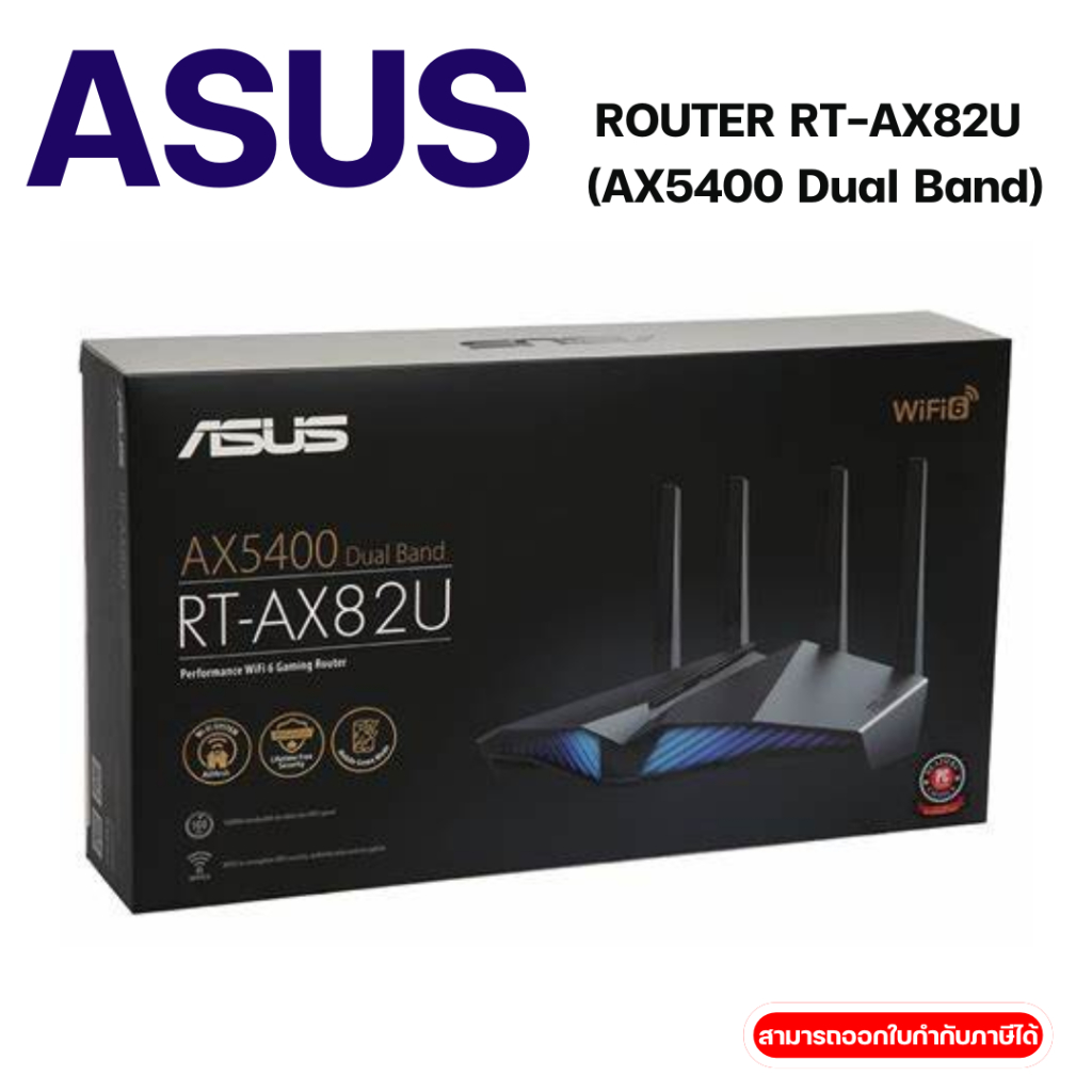 ***พร้อมส่ง*** ASUS (ROUTER) RT-AX82U (AX5400 Dual Band)ื -3ั