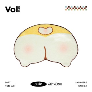 Orange ซึมซับน้ำดี กันลื่น PU-แห้งไว ทำจากวัสดุโคลนไดอะตอม ว…