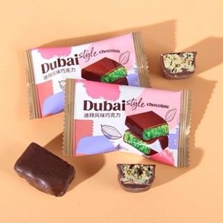 ช็อคโกแลตดูไบจิ๋ว ชิ้นละ12กรัม [สินค้าขายดี]