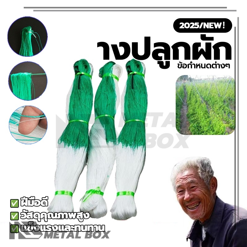 ตาข่ายปีนป่ายทำสวน ค้างปลูกผัก ตาข่ายปีนป่ายทำสวน ความสามารถในการรับน้ำหนักที่แข็งแกร่ง การรับประกันคุณภาพ