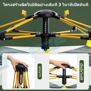 FCF เต้นท์แคมป์ปิ้ง้ เต้นท์ นอน 3 4 คน คน เต็นท์สนาม เต็นท์เดินป่า เต็นท์นอน เต็นท์พับได้ เต้นท์กางอัตโนมัติ
