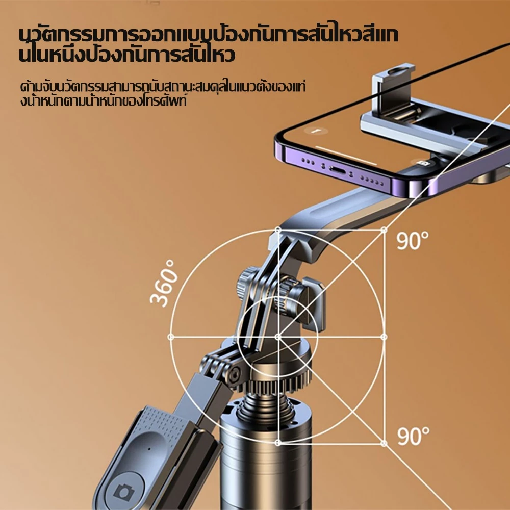 ขาตั้งกล้องไม้เซลฟี่ไร้สาย 1.55m. พับได้มาพร้อมรีโมทบลูทูธ พิเศษสามารถใช้กล้องแอคชั่น สมาร์ทโฟนได้ thumbnail 7