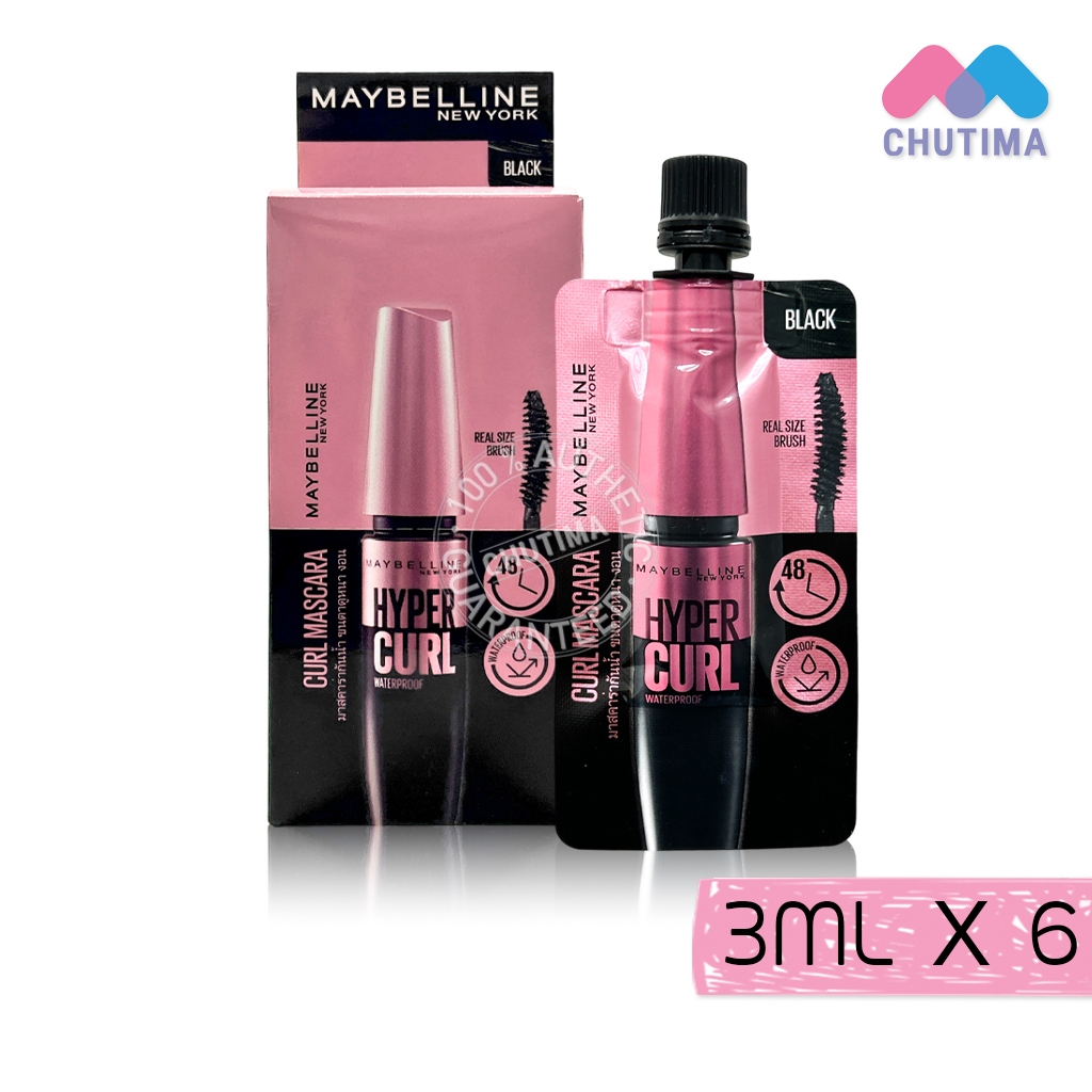 (กล่อง 6 ซอง) มาสคาร่า กันน้ำ เมย์เบลลีน ไฮเปอร์ เคิร์ล Maybelline New York Hypercurl Water Proof Mascara 3ml. x6