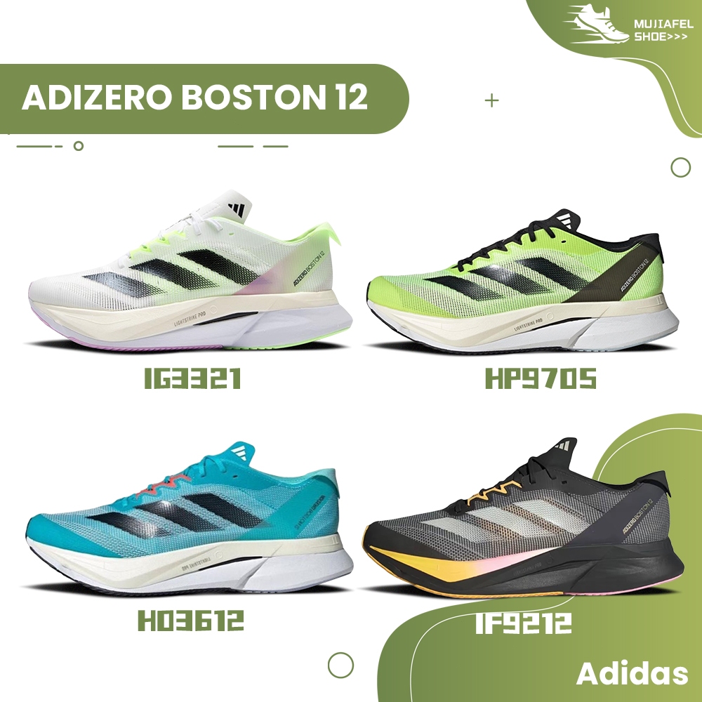 ⭐สะดวกสบาย⭐ adidas Adizero Boston 12  รองเท้าผ้าใบแฟชั่น IG3321/ HP9705/H03612 รองเท้าสำหรับชายหญิง