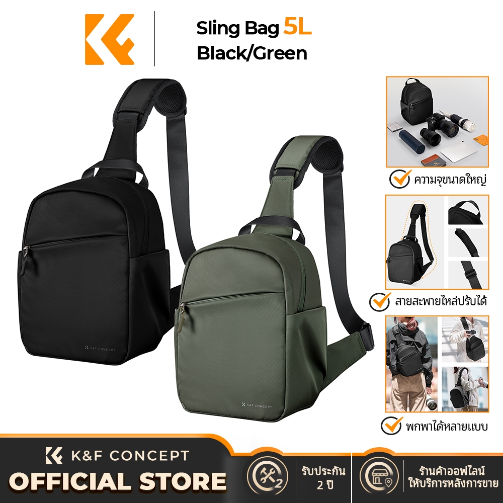 K&F CONCEPT Shoulder Bag กระเป๋าสะพายข้าง for Photography กระเป๋าสะพายไหล่ ใส่กล้อง 1ตัว เลนส์ 2ตัว