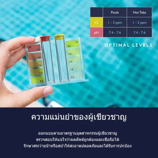 COD ชุดทดสอบคุณภาพน้ำคลอรีน PH เครื่องทดสอบสระว่ายน้ำ กล่องทดสอบน้ำ