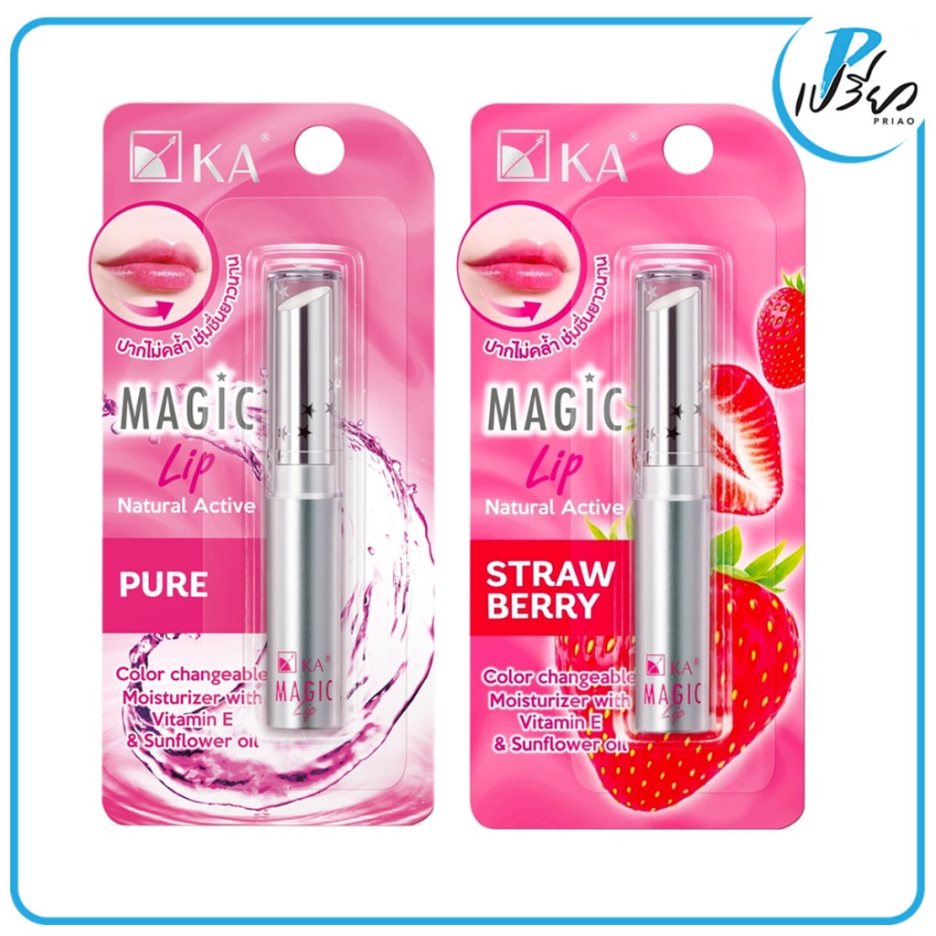 KA เคเอ เมจิกลิป 2.2 กรัม KA Magic Lip 2.2g. (มีให้เลือก 2 กลิ่น)