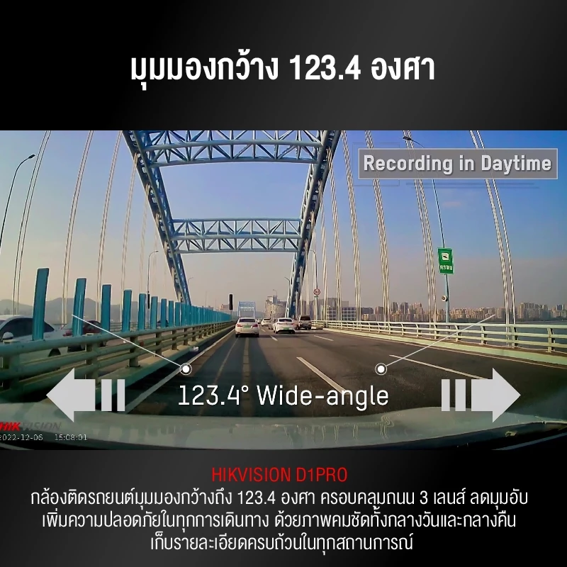HIKVISION D1/D1PRO Dash Cam Car Camera 2K กล้องติดรถยนต์ 1440 HD Wi-Fi ในตัว หมุนได้ 360° thumbnail 5