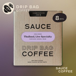 SAUCE COFFEE Drip Bag Box ดริปแบคบรรจุกล่อง 8 ชิ้น
