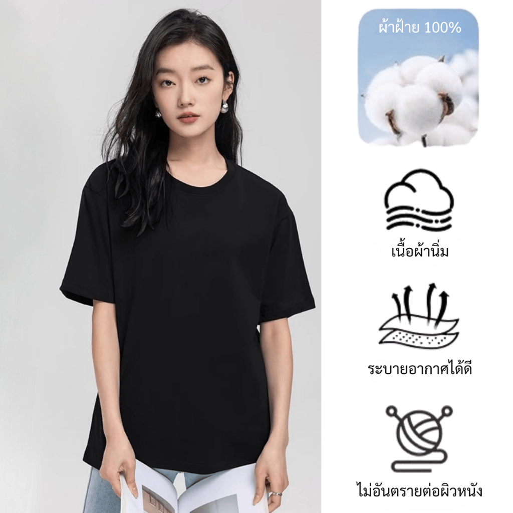 HI T-SHIRT พร้อมส่ง✨เสื้อยืดผู้หญิง ผ้าคอตตอนแท้ 100%🍚 12 สี ส่งไว ร้านไทย ไม่ต้องรอพรีออเดอร์