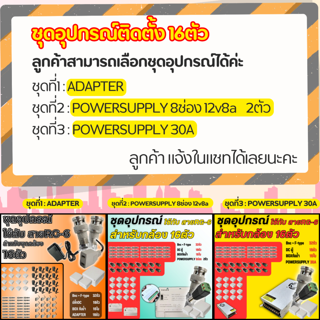 Hikvision ชุดกล้องวงจรปิด 16ตัว มีเสียงในตัว 5ล้านพิกเซล รุ่นDS-2CE16K0T-LFS-Color Night 20M ภาพสีในภาวะ มีการเคลื่อนไหว