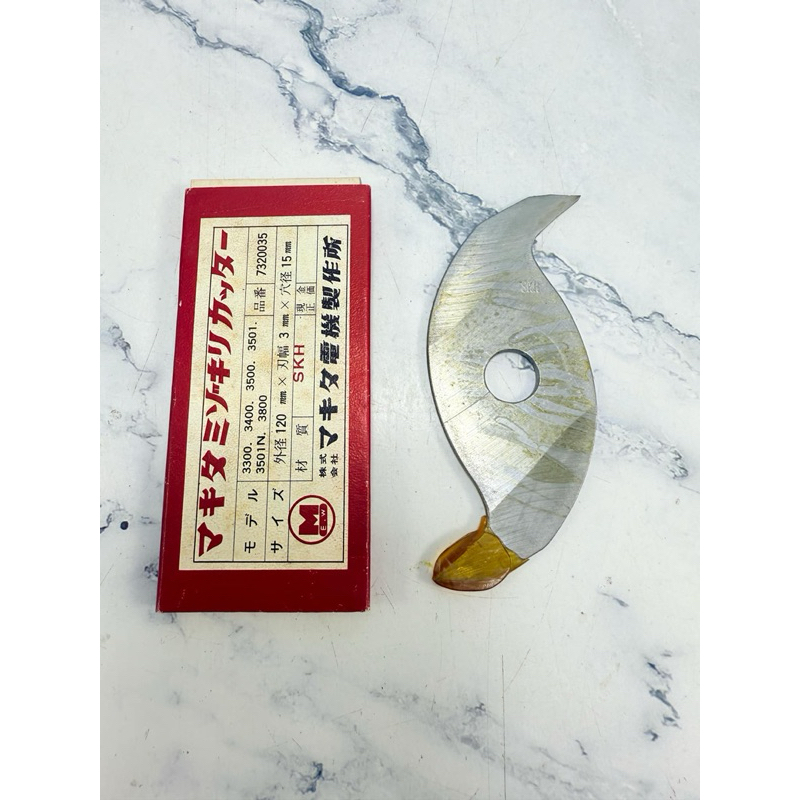 ใบมีดตัดร่อง Makita ความกว้าง 3 มม.MADE IN JAPAN (Mar29-Mak12)