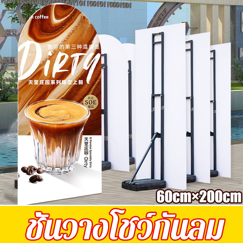 ป้ายโฆษณาบนทางเท้า พับได้ขาตั้งป้าย กันลม กันน้ำ กันแดด ปรับมุมและความสูงได้ ขาตั้งป้ายโฆษณา ป้ายโฆษณา – โปรปัง
