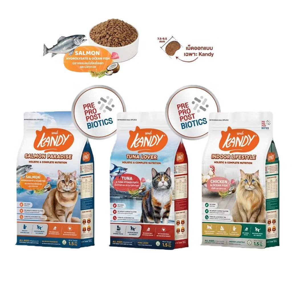 KANDY อาหารแมว แคนดี้ [สำหรับแมวอายุ 4 เดือนขึนไป]