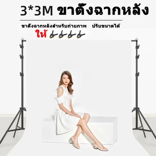 waomenn_ขาตั้งฉากหลัง สามารถปรับได้ ขนาด 2.6x3 ม.3x3 ม สําหรับถ่ายภาพ ขาตั้งฉากหลังสำหรับถ่ายภาพ