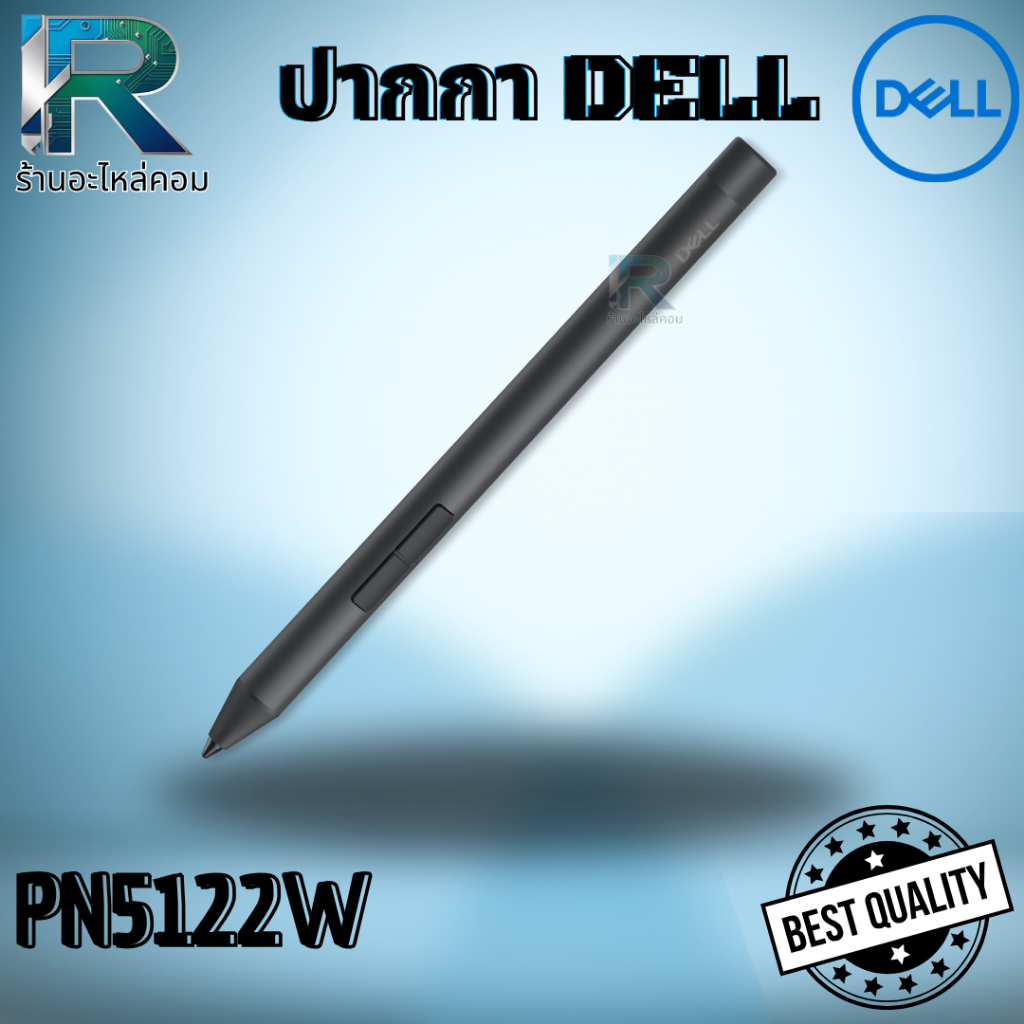Dell Active Pen - PN5122W เดลล์ ปากกา โน้ตบุ้ค จอทัชสกรีน รับประกัน 3 ปี [ออกใบกำกับภาษีได้]