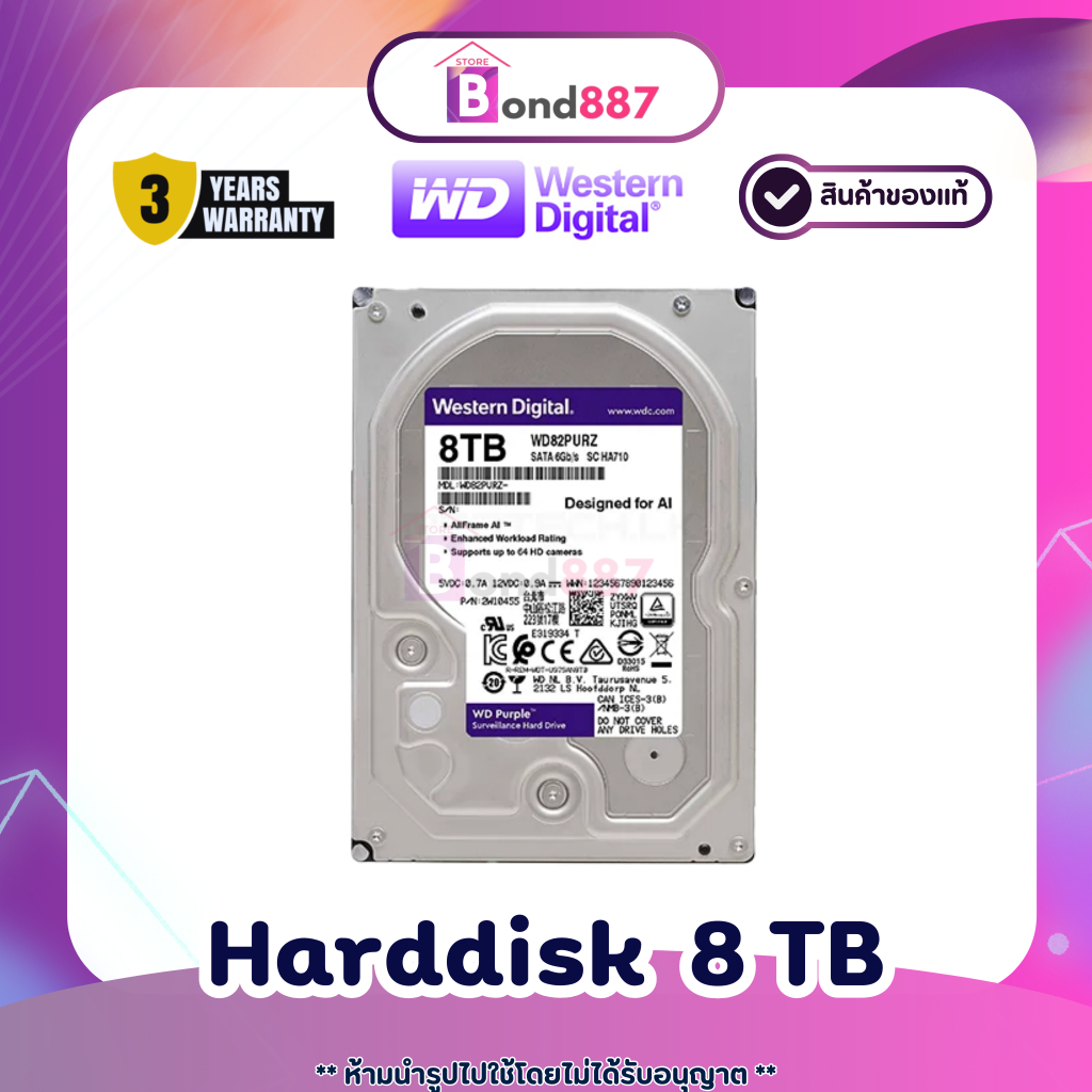 WD PURPLE 8TB 128MB 5640RPM WD84PURZ รับประกัน 3 ปี