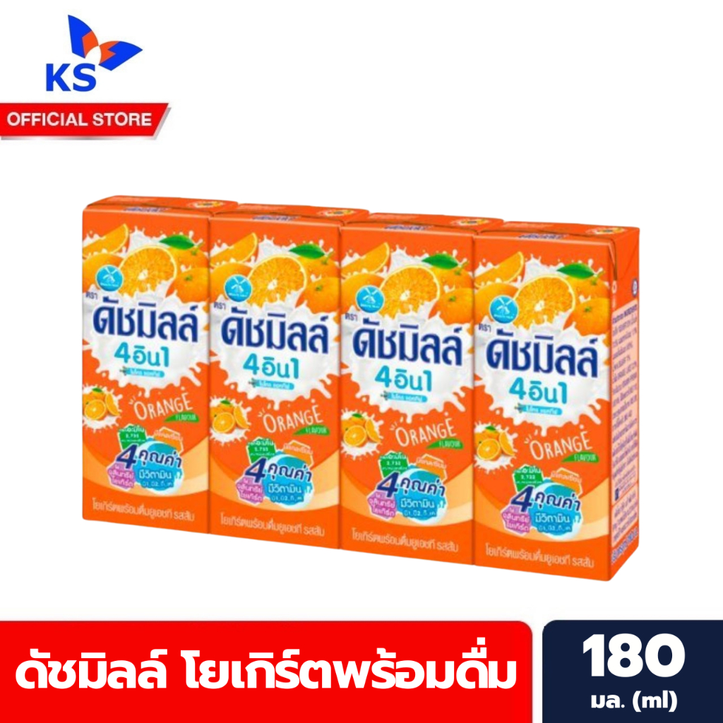 ดัชมิลล์ โยเกิร์ตพร้อมดื่มยูเอชที รสส้ม (สีส้ม) 180 มล. x 4 กล่อง Ducth Mill kids (9026)