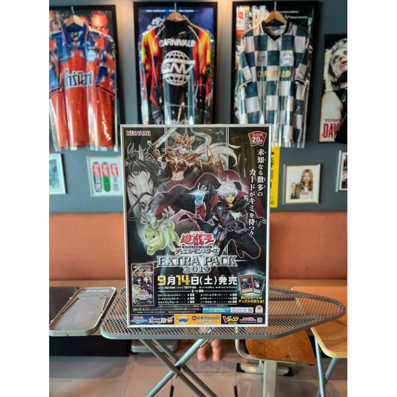 โปสเตอร์ yugioh ขนาด b2 พร้อมกรอบ