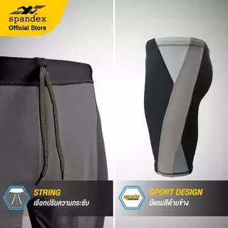 Spandex กางเกงว่ายน้ำขาสามส่วน ผ้าไม่บาง เชือก+ซับใน มีสายยา งยืดปลายขา ไม่ย้วย ใส่สบายSW203