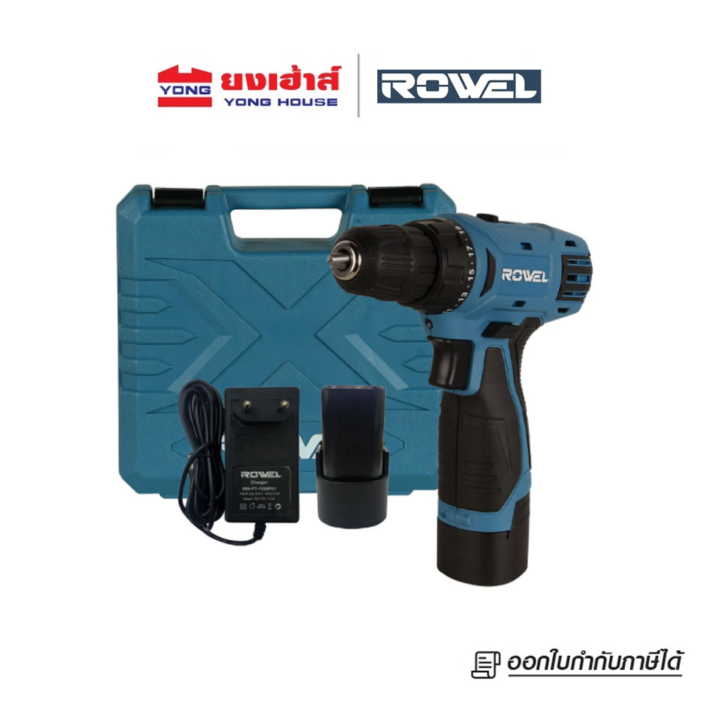 ROWEL สว่านไฟฟ้าไร้สาย 12V รุ่น RW-110 แบต 1ก้อน รุ่น RW-110-2B แบต 2ก้อน สว่านไร้สาย สว่านไฟฟ้า