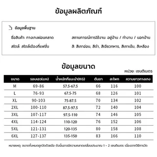 Dee&Den กางเกงขายาวผู้ชาย รุ่นทรงกระบอกตรง ผ้าบาง หลวมและระบายอากาศได้ดี สีล้วน Cleanfit Style