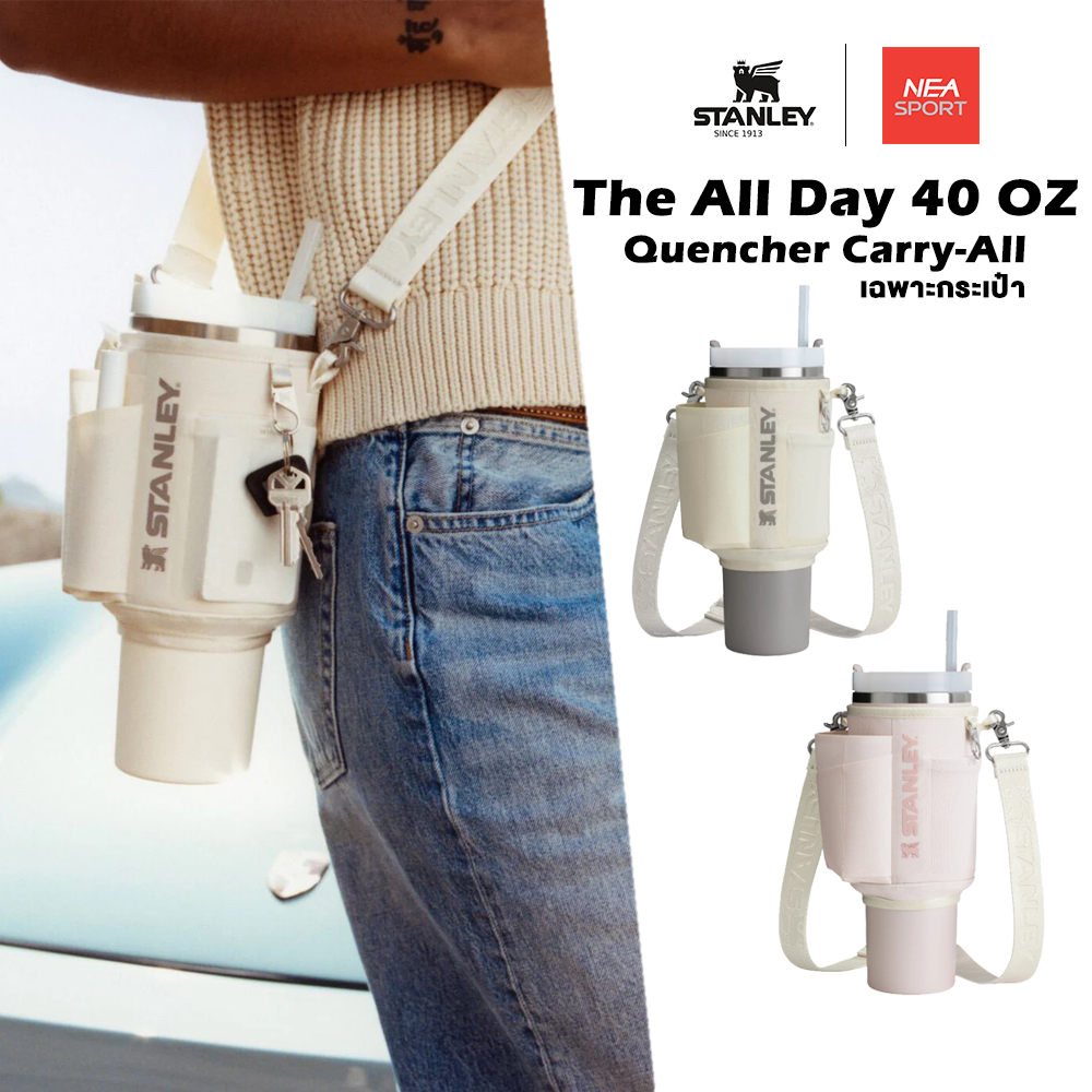 [ลด20% เก็บโค้ด 20XTRA1000] Stanley กระเป๋าใส่แก้ว รุ่นThe All Day 40 OZ Quencher Carry-All (เฉพาะกร