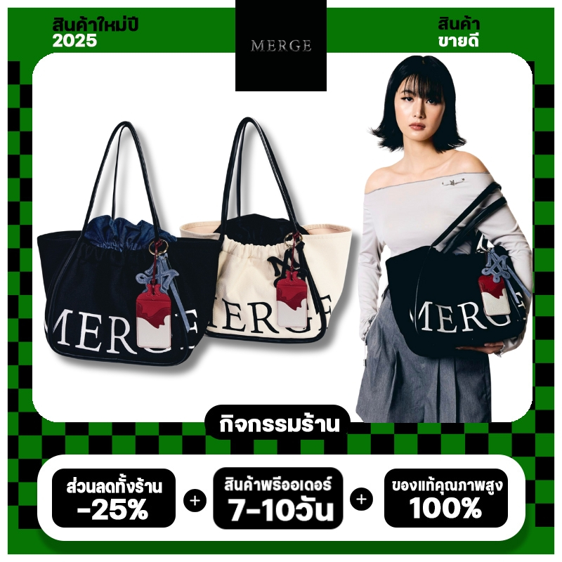 MERGE A DAY BAG（M） Merge กระเป๋า official ส่งต่อ กระเป๋า Tote （ของแท้ 100 %）