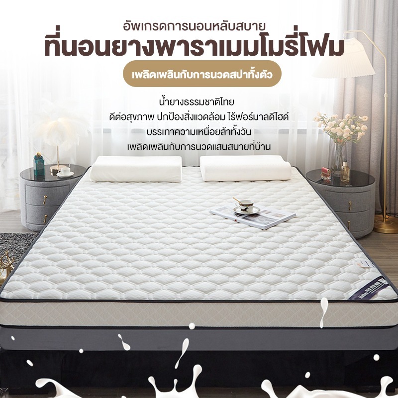 ที่นอนยางพารา 6 ฟุต บรรเทาอาการปวดหลัง กระจายน้ำหนักได้ดี สามารถใช้เป็นที่นอนหลักได้ - รูปที่ 5