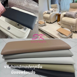 เบาะรองอ่างสปาเท้า เบาะรองเท้า (พร้อมส่ง) ทำเองทุกชิ้น อุปกร…