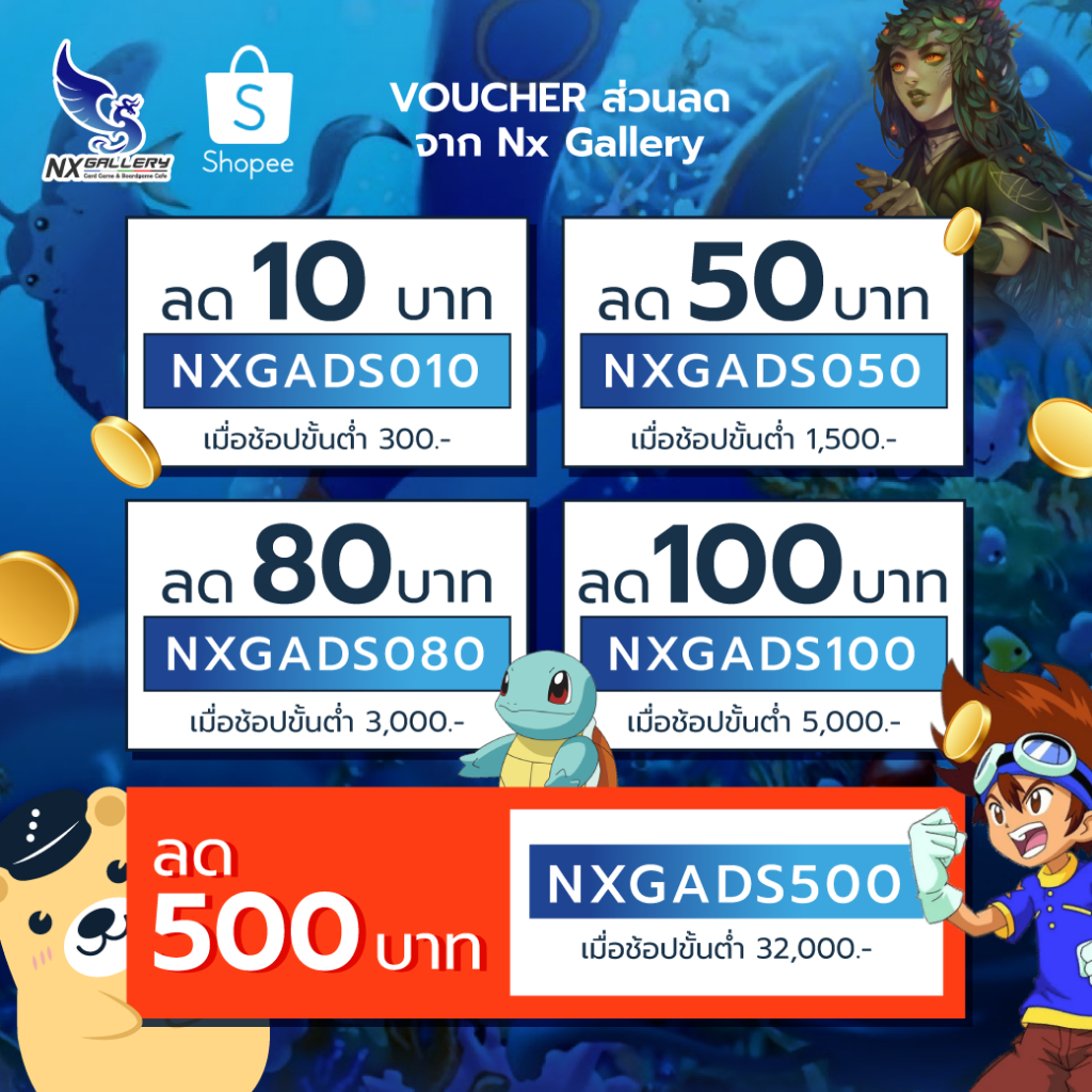 [Battle of Talingchan] CC02 New Year Bundle + Ultimate Guard Sleeves & Deck Box (Pasulol x BOT) - รูปที่ 2