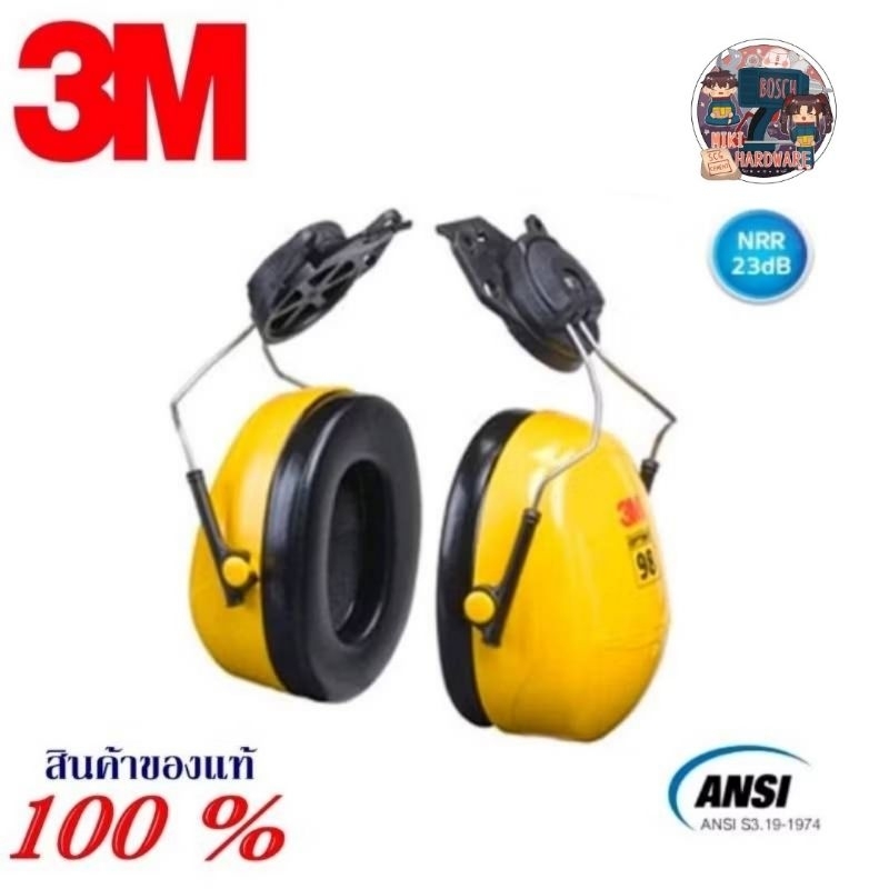 3M Ear muffs Peltor Optime 98 H9P3E ของแท้100%