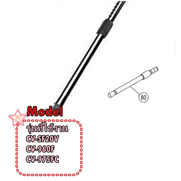 อะไหล่ของแท้/ท่อเหล็กเครื่องดูดฝุ่นฮิตาชิ/HITACHI/PIPE/CV-975FC*003/CV-SF20V