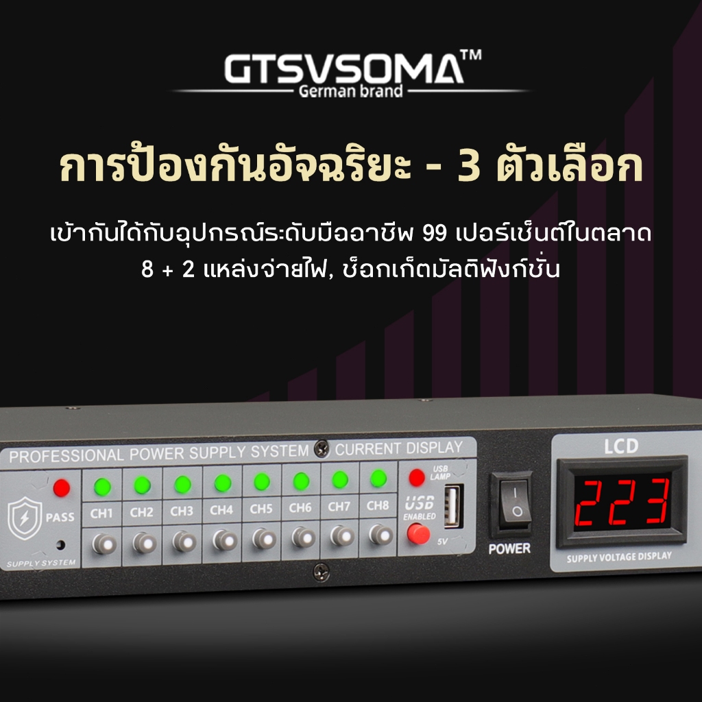 GTSVSOMA®  10 ช่อง 220V ปลั๊กไฟสัญญาณเสียง พร้อมสวิตช์อิสระและซ็อกเก็ต usb,  ปลั๊กไฟติดแร็ค - รูปที่ 2