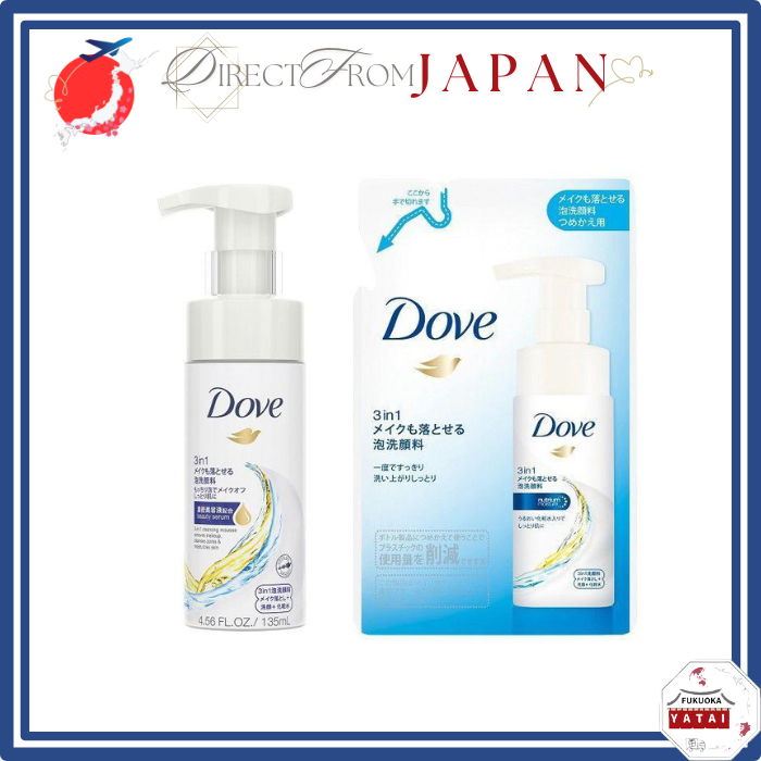 Dove 3in1 Makeup Removing Foam Cleanser Bottle /Refill /Bottle+Refill 【 Direct from Japan 】