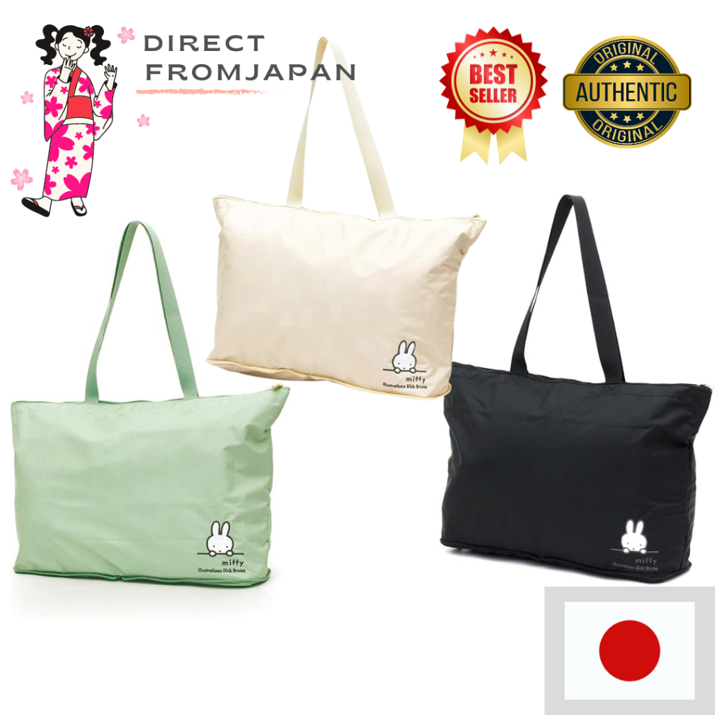 Hapitas dickbruna miffysiffler Carry-on กระเป๋าบอสตันพับได้สะดวก [ส่งตรงจากญี่ปุ่น]