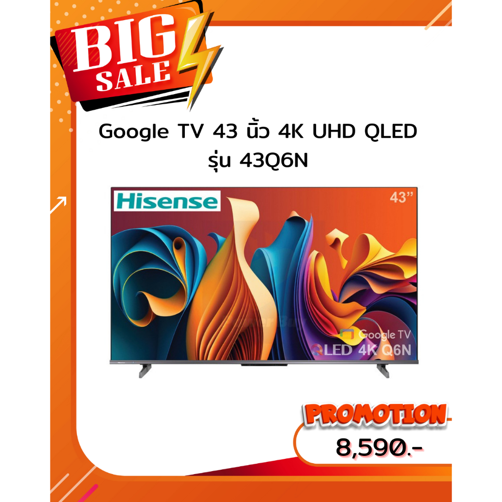 [ผ่อน0%10ด] Hisense Google TV 43 นิ้ว 4K UHD QLED 43Q6N (ชลบุรี ส่งฟรี)