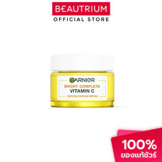GARNIER Skin Naturals Bright Complete Vitamin C Serum Cream SPF30 PA+++ เซรั่มบำรุงผิวหน้า 50ml