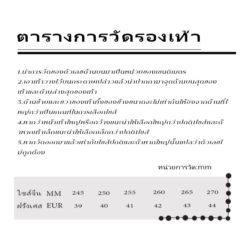 Walkon ห้ามพลาด รองเท้าผ้าใบแฟชั่นคุณผู้ชาย ดีไซน์สปอร์ตเท่ห์มาก ใส่แมทช์ชุดได้หลายลุคมาก วัสดุดีทนทาน มี 3 สีให้เลือก ท