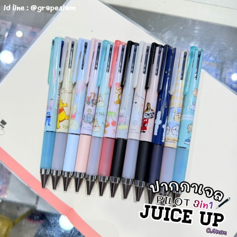 🖊ปากกาเจลกันน้ำ Pilot Juice up 3in1 0.4mm หมึกสีดำ แดง น้ำเงิน สีสด เส้นเล็ก เขียนลื่น ไม่ขาดตอน ขนาด 0.4mm