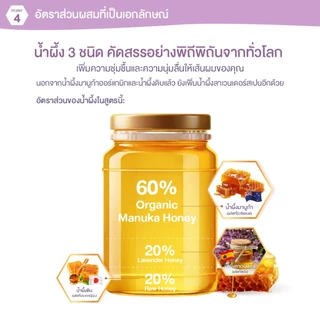 &HONEY COLOR CONTROL REPAIR HAIR OIL 100ML (ออยล์บำรุงผมสูตรล็อคสีผมให้ติดทนนาน ไม่ซีดจาง)
