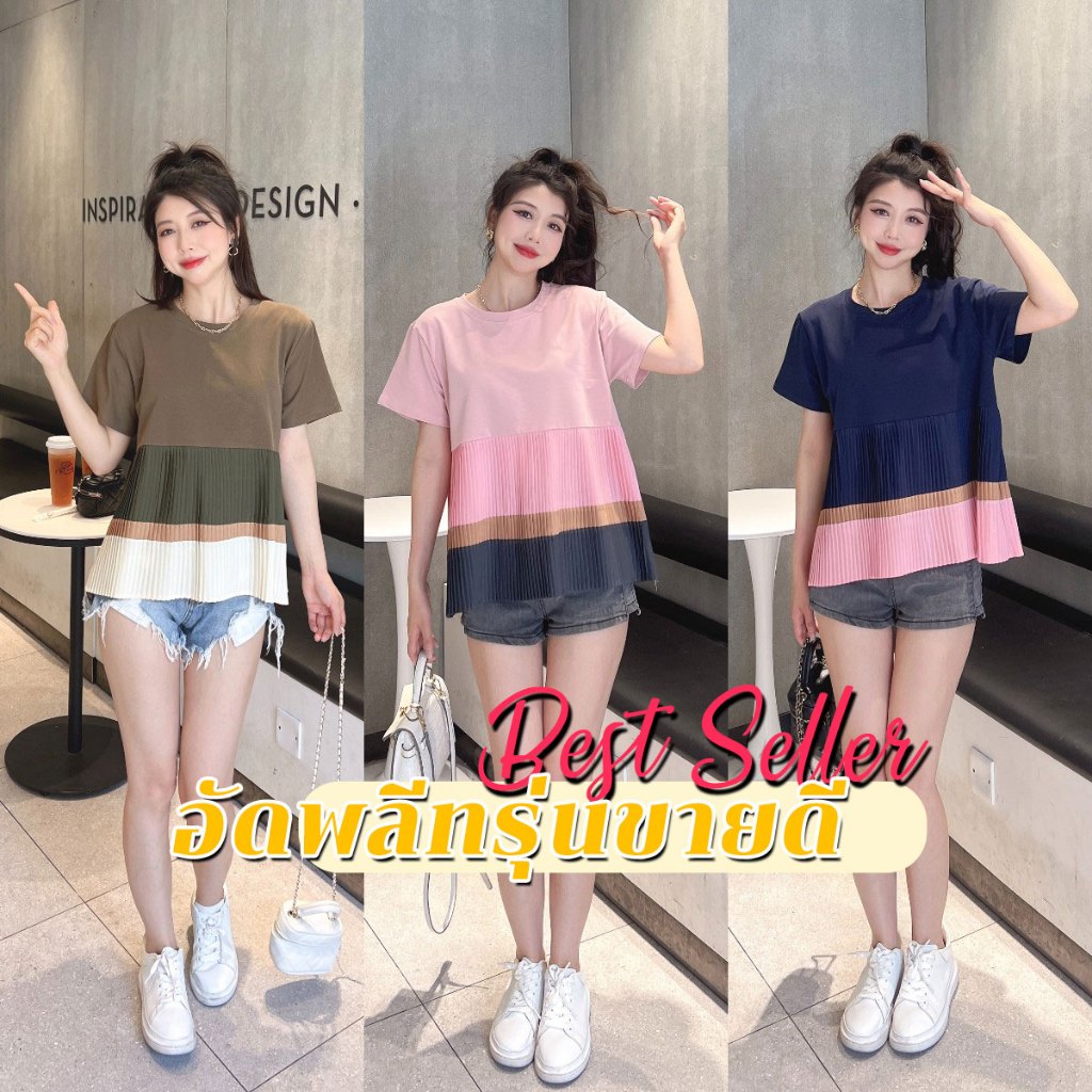 Yolanda เสื้อยืดผู้หญิง คอกลม ชายอัดจีบพลีท ครึ่งล่างเป็นผ้าอัดจีบพลีท เสื้อยืดแฟชั่นผู้หญิง HJ2895