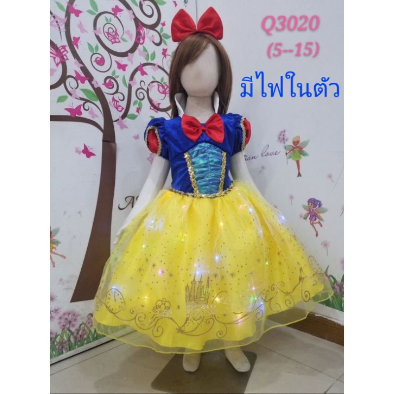 พร้อมส่ง ชุดเจ้าหญิงสโนว์ไวท์ Snow white costume 🍎
