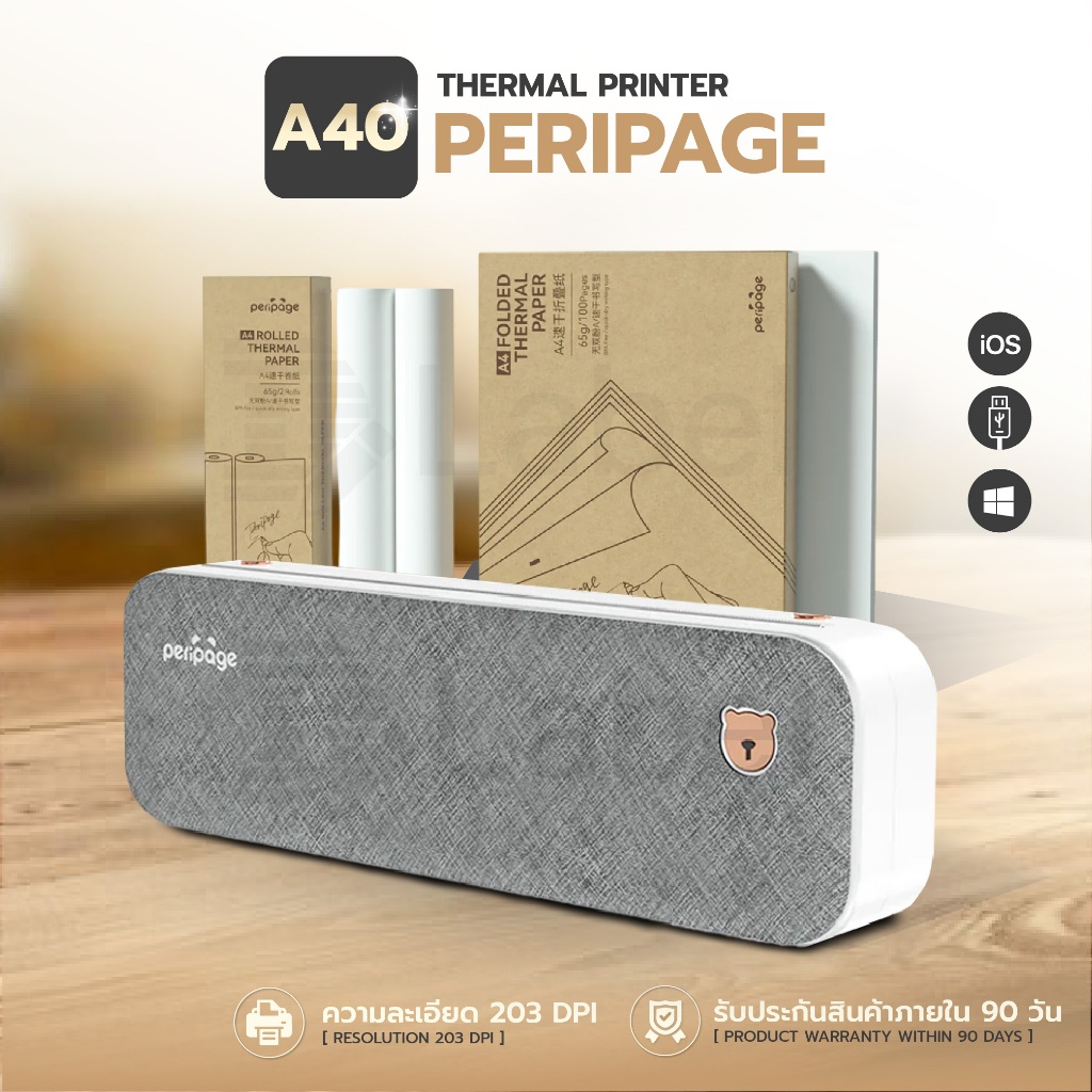 Dlabel เครื่องปริ้นพกพา Peripage A40 เครื่องพิมพ์กระดาษ A4 เครื่องปริ้นความร้อน Mini Printer
