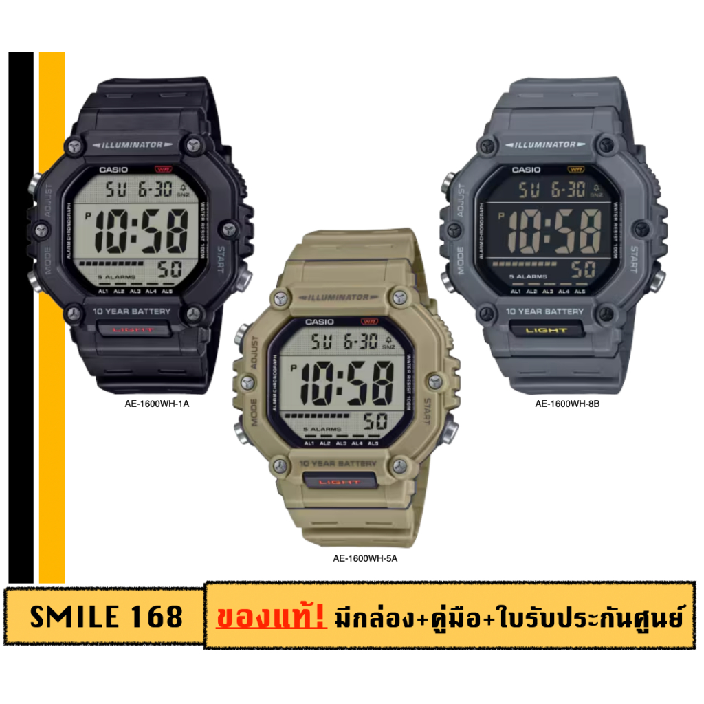 casio ของแท้ประกันศูนย์ นาฬิกาคาสิโอ ผู้ชาย AE1600 รุ่น AE-1600H/ SMILE168 ประกันศูนย์cmg/c-thong