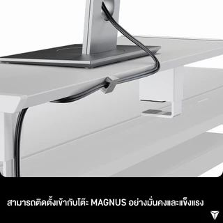 Secretlab MAGNUS Desk Riser — ชั้นวางจอมอนิเตอร์