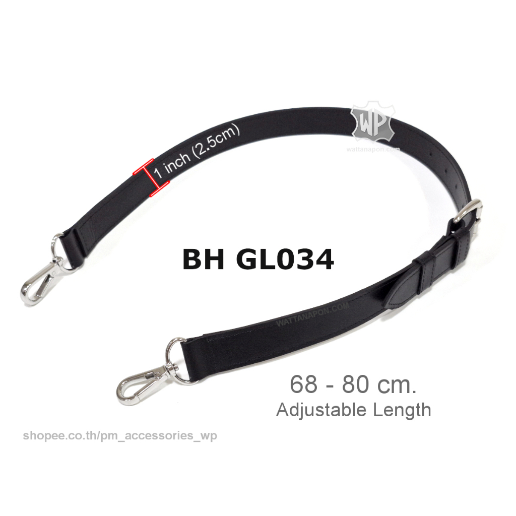 New! BH GL034 สายกระเป๋าหนังวัวแท้ ยาว 68-80ซม. สายคล้องหัวไหล่/คล้องแขน Adjustable Cow Leather Shoulder Strap, 68-80cm.