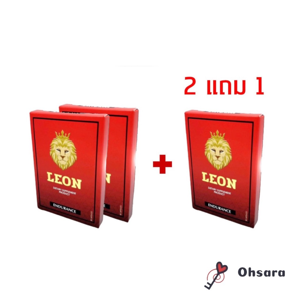 Leon ลีออน (2 แถม 1 กล่อง)(10 แคปซูล/กล่อง)