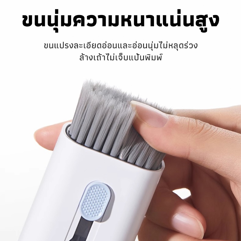 7-in-1ชุดแปรงทําความสะอาดคีย์บอร์ดคอมพิวเตอร์ หูฟัง ปากกาทําความสะอาด ที่ดึงแป้นพิมพ์ ผลิตภัณฑ์ดิจิทัล เครื่องมือทําควา